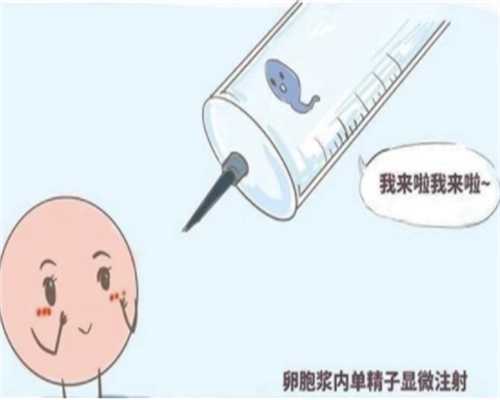 郑州代生包生女儿,郑州妇幼保健院试管婴儿_试管婴儿移植后像来月经一样-试管
